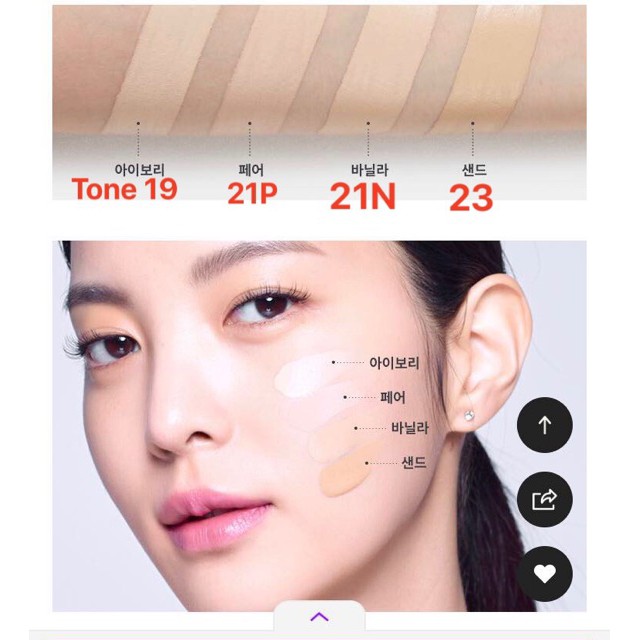 MBC Phấn nước Missha Radiance Perfect Fit Cushion SPF50+ PA+++ | BigBuy360 - bigbuy360.vn