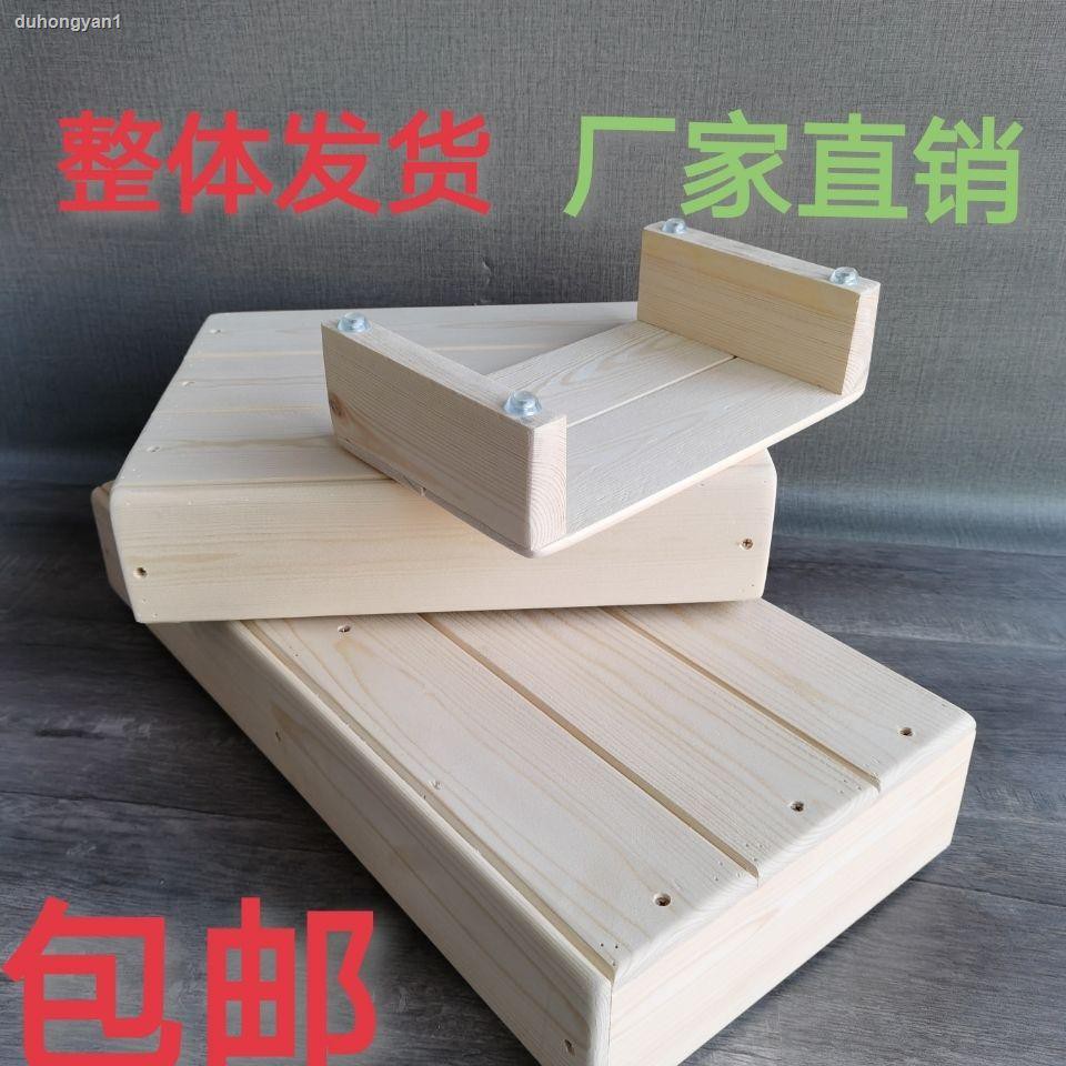 Ghế Kê Chân Bằng Gỗ Trơn Tiện Dụng Cho Bé | BigBuy360 - bigbuy360.vn