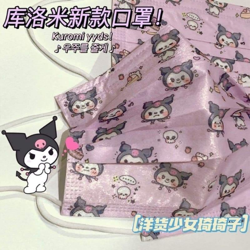 Khẩu trang in nhân vật họat hình cinnamoroll kuromi siêu xinh