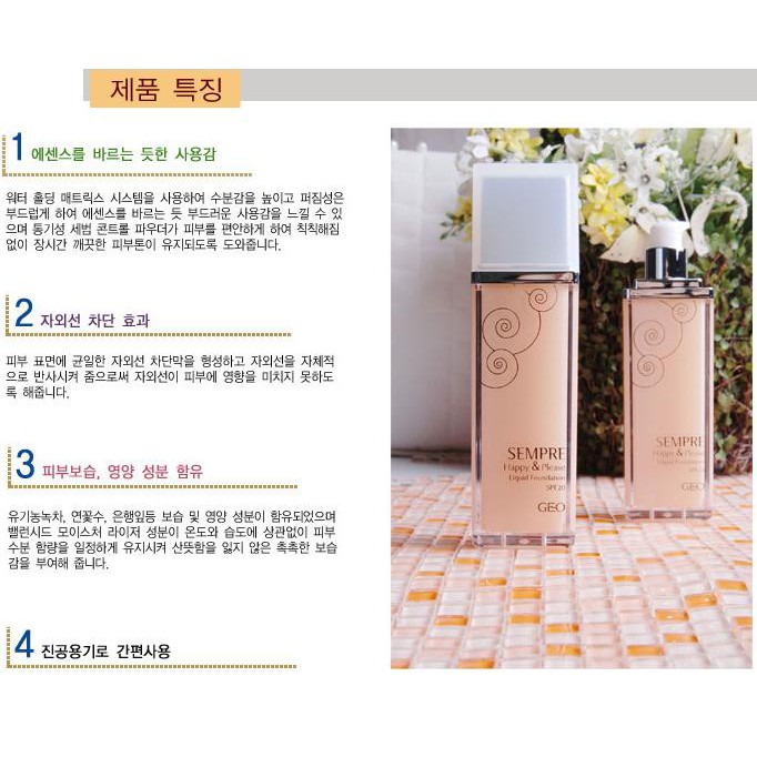 Kem nền Geo Sempre Happy &amp; Please Liquid Foundation Natural Beige 40ml