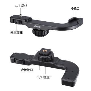 Giá Đỡ Điện Thoại Ulanzi Pt-8