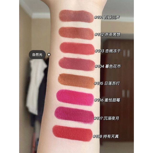 Joocyee 513 Toffee Lip Glaze Matte Water Wave Lipstick Xia Chan Water Light Son môi giữ ẩm và không phai màu Son kem lì không dính Kem chống dính Matte Matte Mirror 516