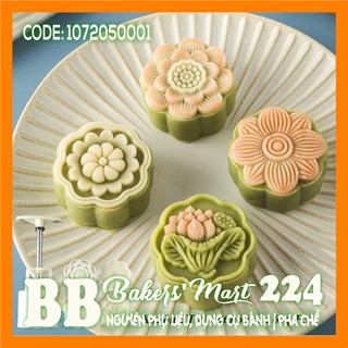 🔥 HOT 2021 🔥 Khuôn ấn trung thu lò xo 50gr-65gr - 04 mặt HOA SEN NỔI (506520.01)