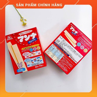 Bánh Xốp Ăn Dặm Morinaga 35,7g Nhật Bản (Date T12/2020)