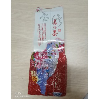 Trà Olong Taiwan 250gram