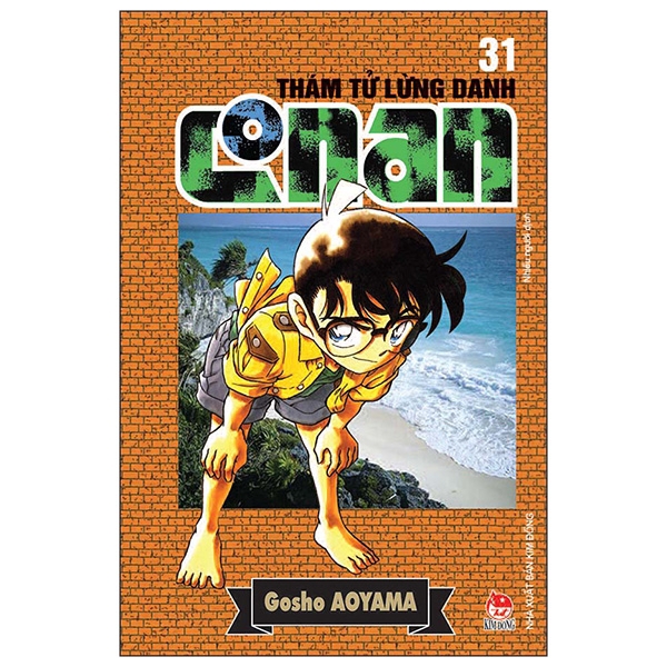 Sách - Thám Tử Lừng Danh Conan Tập 31 (Tái Bản 2019)