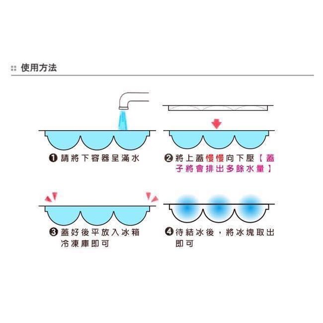 Khay đá 3 viên tròn lớn Kokubo nội địa Nhật Bản