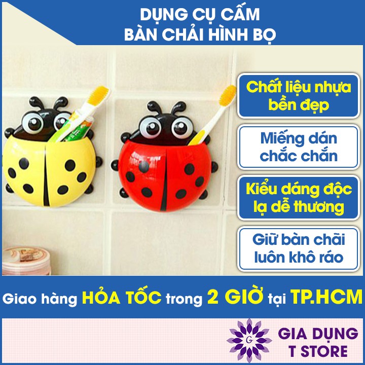 Dụng cụ cắm bàn chải và kem đánh răng hình bọ [KHAY BỌ RÙA]