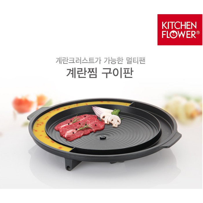 Chảo nướng KITCHEN FLOWER sản xuất Hàn Quốc siêu bền NY-2499 / Hàng nhập khẩu.