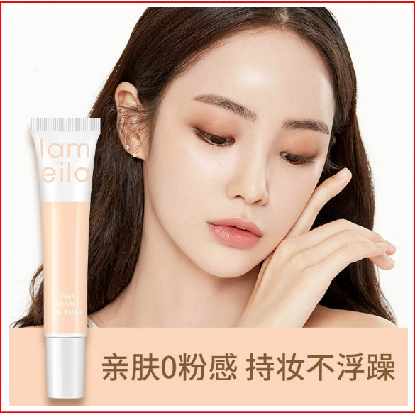 [Hàng mới về] Kem Lót Che Khuyết Điểm Lameila Dưỡng Ẩm Kiềm Dầu Giúp Săn Chắc Lỗ Chân Lông Làm Sáng Da Màu Nude