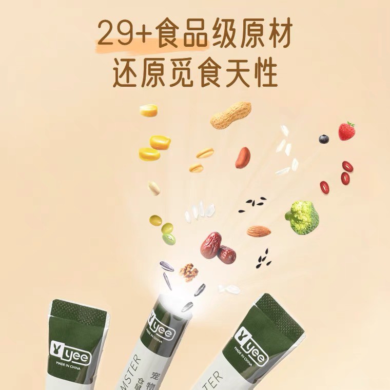 bột Yee rau củ tổng hợp trộn chung thức ăn cho hamster, sóc,nhim,,,,