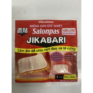 1 Miếng Dán Giữ Nhiệt Salonpas Jikabari: Giữ ấm cơ thể khi lạnh và Giảm đau bụng kinh.