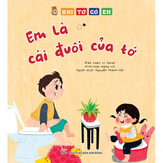 Sách thiếu nhi - Khi tớ có em - NXB Kim Đồng