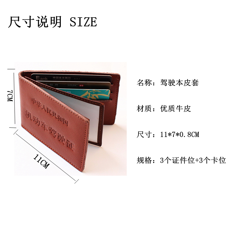 Xe cơ giới giấy phép lái xe bao da nam nữ da siêu mỏng đa chức năng giấy phép lái xe giấy phép lái xe giấy phép lái xe d