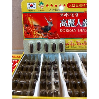Viên đạm sâm nhung hươu linh chi