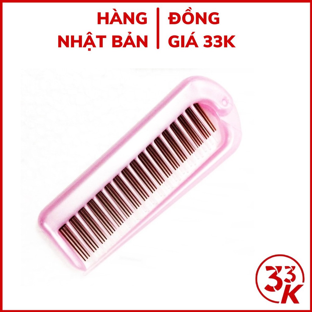 [Đồng giá 33k] Lược chải tóc mini có thể gập gọn Kokubo sử dụng mọi lúc Nhật Bản