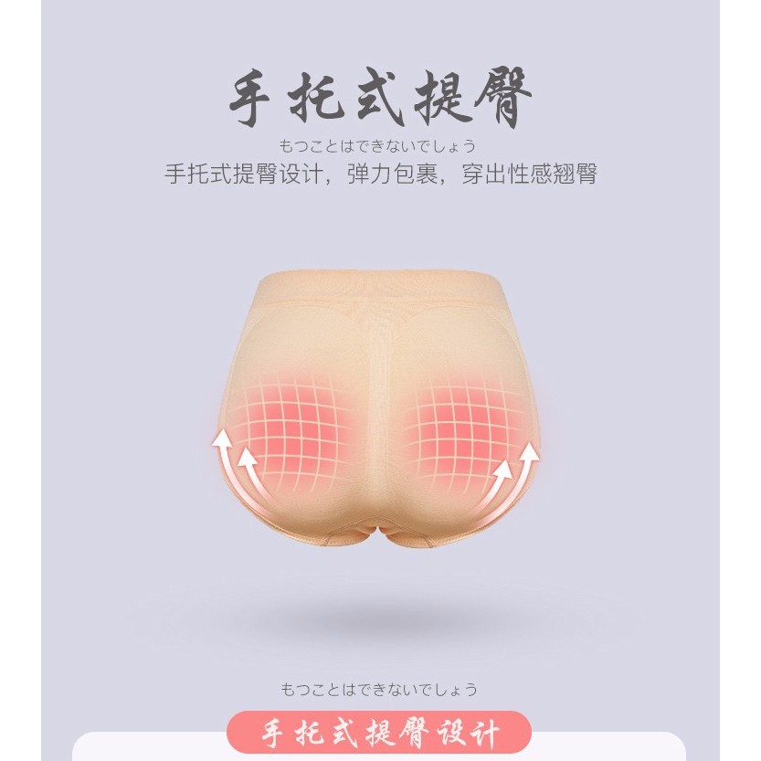 Quần lót không đường may lưng vừa dành cho nữ | BigBuy360 - bigbuy360.vn