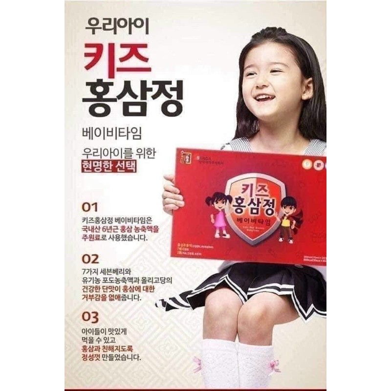 Hồng Sâm Baby SangA - Nước Hồng Sâm Sanga Hàn Quốc Chính Hãng