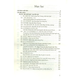 Sách-Quế đường thi tập tập 2 (bìa cứng)