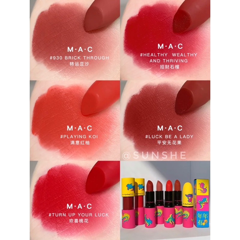 [2021] SON MAC POWDER KISS LIPSTICK (MOON MASTERPIECE)