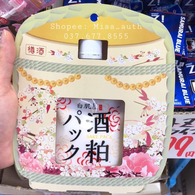 Mặt nạ dưỡng trắng da từ bã rượu Sake Kasu Face Mask - 120gr