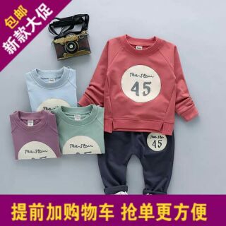 Bộ số 45 cho bé trai