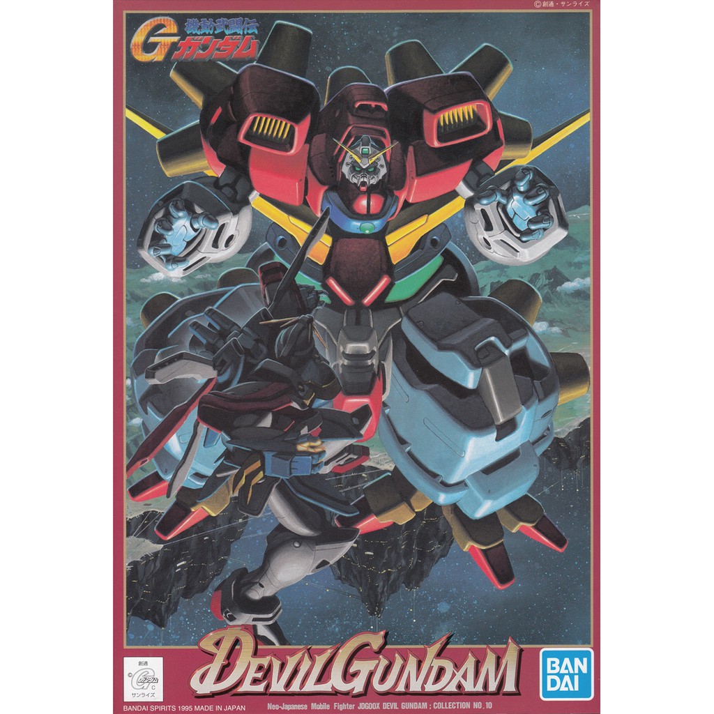1059040 Mobile Fighter G Gundam 1 / 144 Devil Gundundam