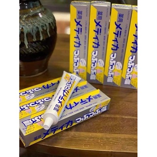 Kem Đánh Răng Sunstar Muối 170g Của Nhật