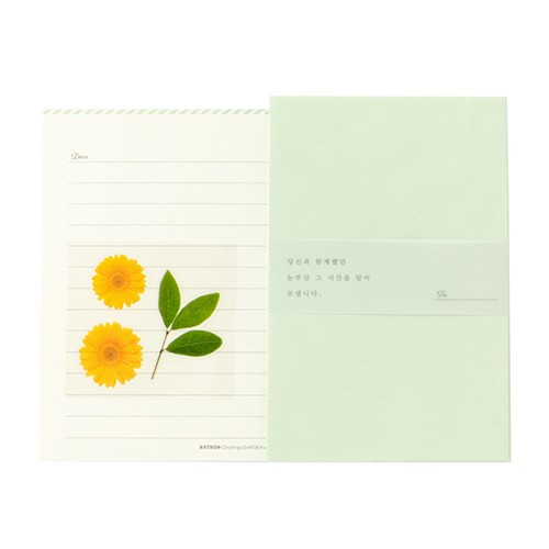 Bộ Phong Bì Giấy Viết Thư ARTBOX Hàn Quốc In Hình Hoa Màu Vàng