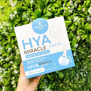01 Cái Mặt Nạ Xanh HYA MIRACLE Thái Lan 30gram