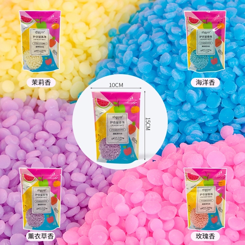 Viên Xả Thơm Quần Áo Nội Địa - Hạt Xả Thơm Làm Mềm Vải Hộp 110g
