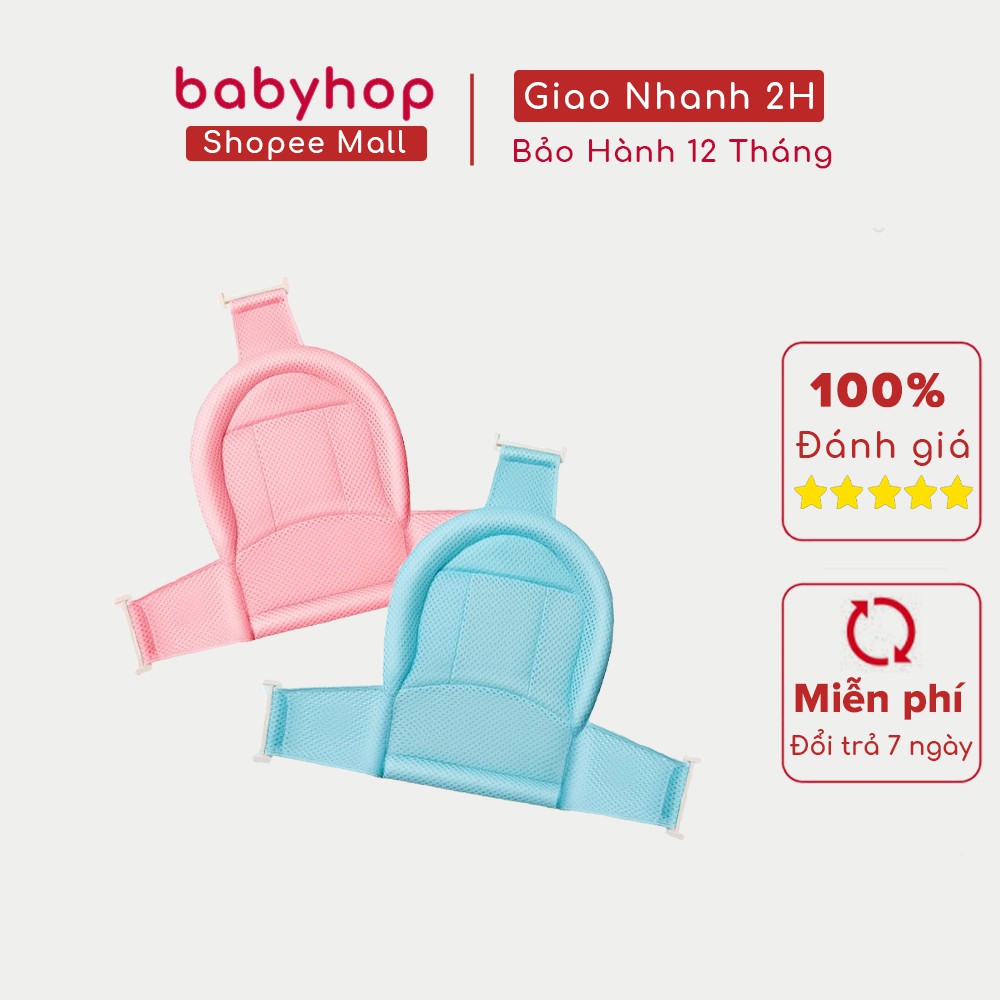 Lưới Tắm Bảo Vệ Cột Sống Cho Bé Sơ Sinh Babyhop