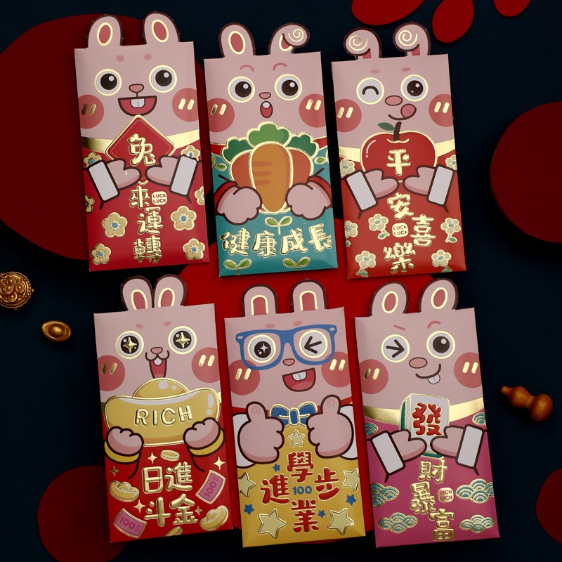 Set 6 Bao Lì Xì Hình Thỏ May Mắn Cho Năm Mới 2023