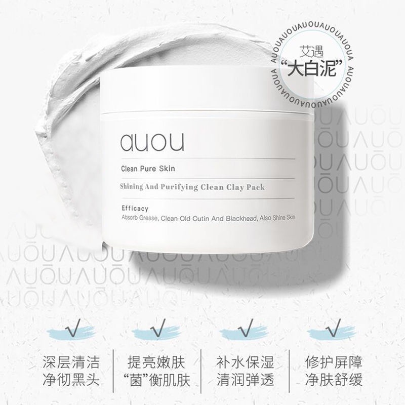 Mặt Nạ Bùn Niacinamide 100g Làm Sạch Sâu Dưỡng Ẩm Loại Bỏ Mụn Đầu Đen Và Làm Sáng Da