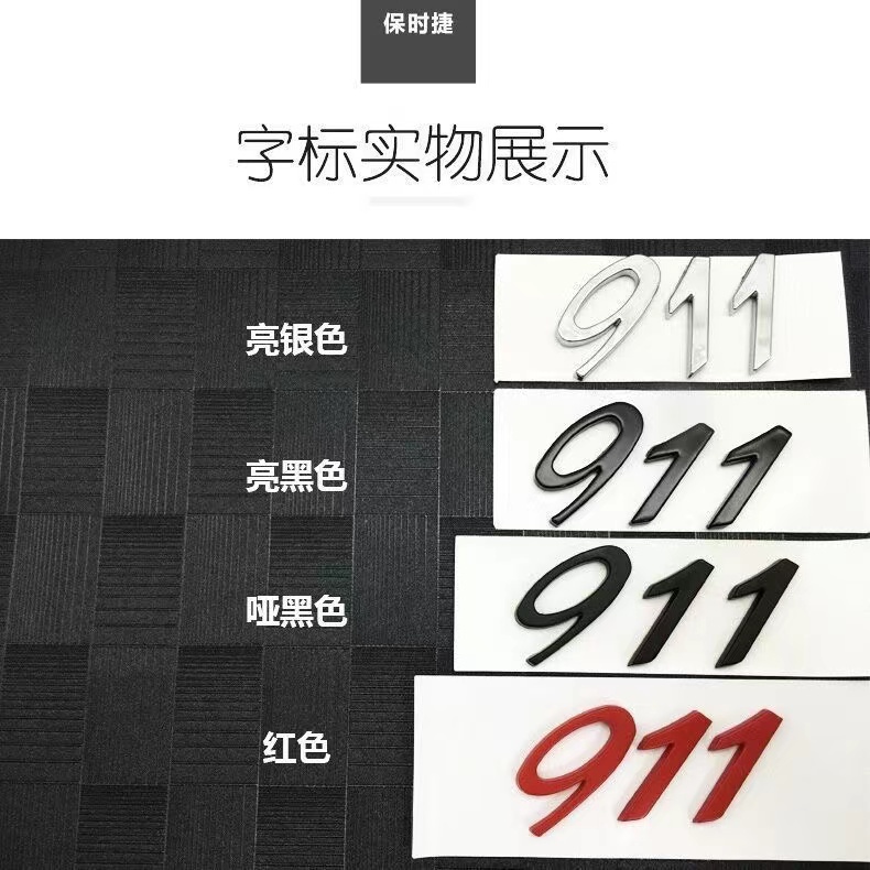 Porsche Chữ cái tiếng Anh tiêu chuẩn ô tô tiêu chuẩn Cayenne macan s tiêu chuẩn gts Palamela 911 sửa đổi nhãn dán logo nhãn đuôi