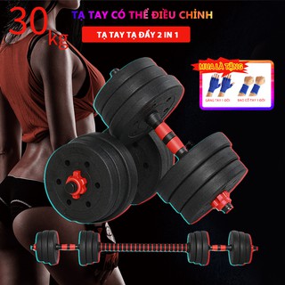 OT98 Tạ tay/ đẩy 30KG có 16 bánh tạ, dụng cụ gym tại nhà cho cả nam và nữ
