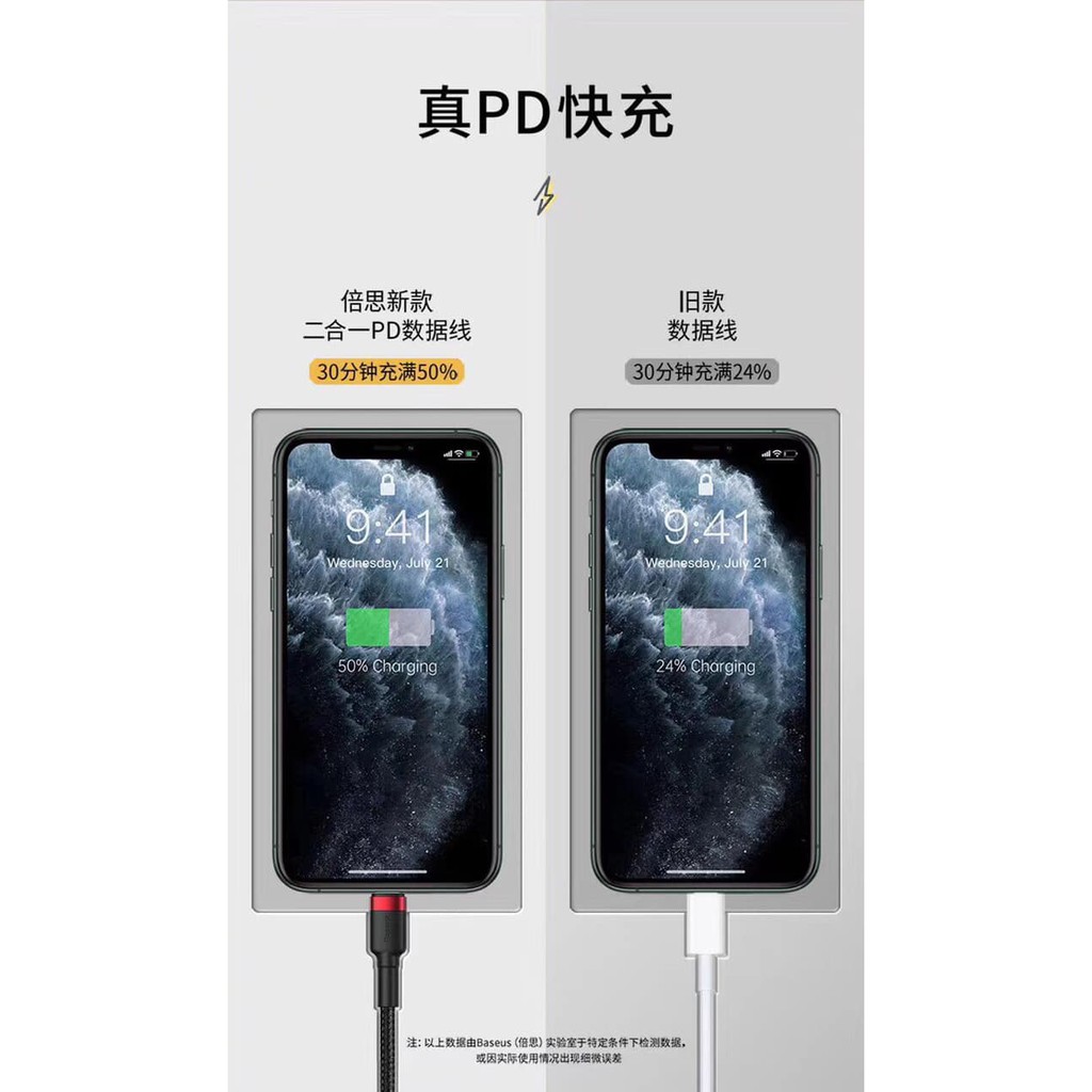 [ PD 18W ] Cáp sạc PD 18W Lightning  Baseus  USB + Type C  2 trong 1 PD 18W dành cho iPhone / IPad - Hàng Chính Hãng