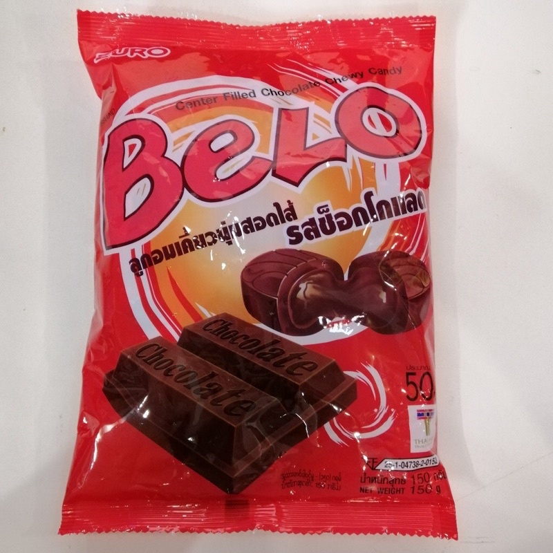 Kẹo Socola Belo Thái Lan Gói 150g