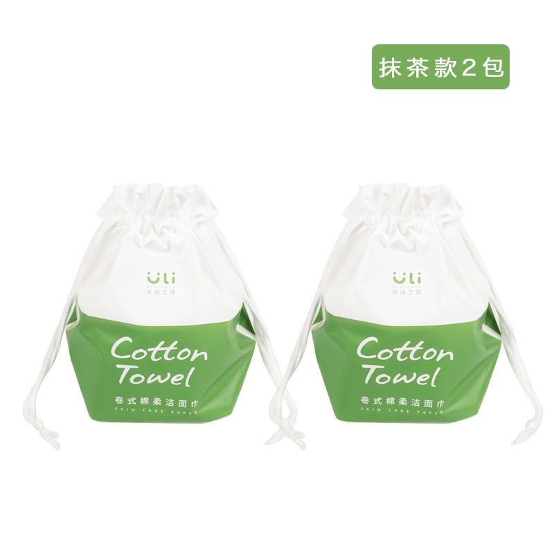 Khăn lau mặt dùng một lần Uli đa năng, lau khô cuộn 65 khăn) Dạng Cuộn Uli Xanh Lá JY-294