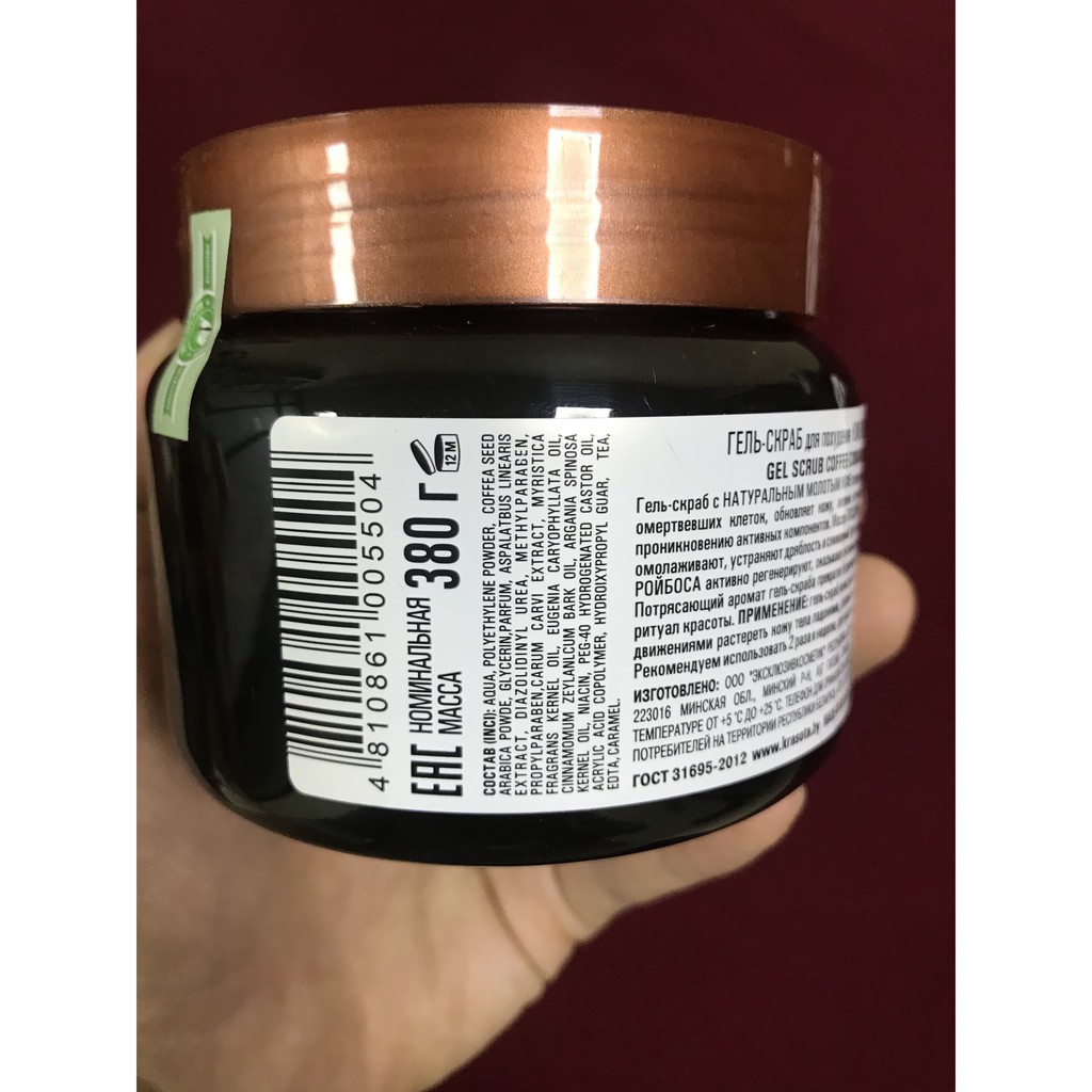 [SALE] [CAM KẾT 100% CHÍNH HÃNG] Tẩy da chết Quế Hồi Cà Phê Bilena Nga 380ml - Body Scrub Coffee Cloves Cinnamon
