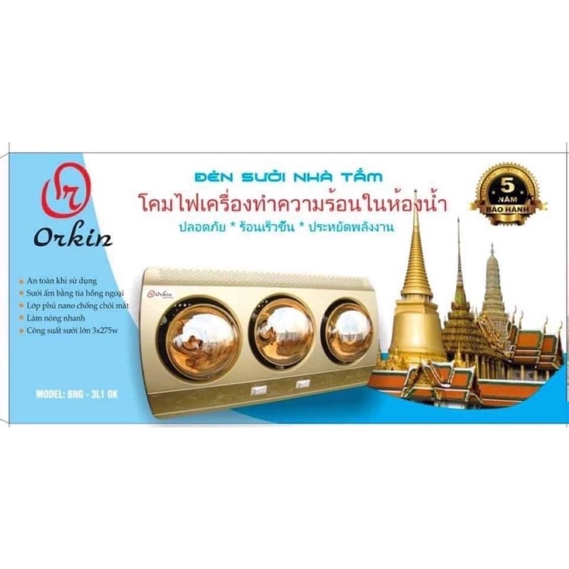 Đèn sưởi nhà tắm Swonsan-Orkin