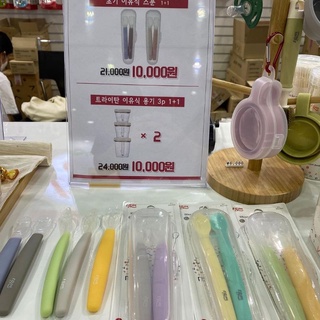 {Kèm hộp} SET 2 THÌA SILICONE TGM NỘI ĐỊA HÀN QUỐC