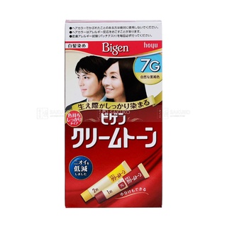 Nhuộm tóc bigen 7g của nhật màu đen của nhật