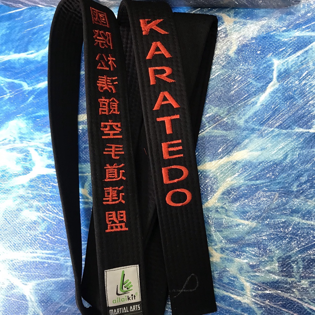 Đai Đen Karate tốt Đai Tốt màu Đen Môn Võ Không Thủ Đạo Thêu Chữ Nhật Ailaikit