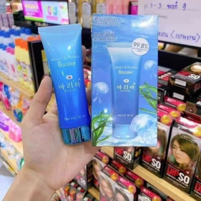 Hộp vi tảo serum booster Thái Lan