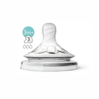 NÚM TY AVENT TỰ NHIÊN SỐ 3 3M+.
