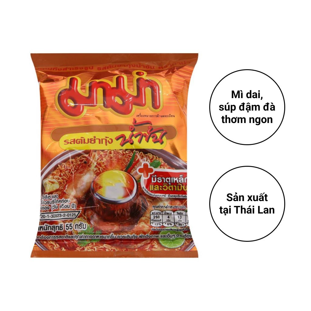 Thùng 30 gói Mì Tôm Yum Sốt Kem MaMa Gói 55G