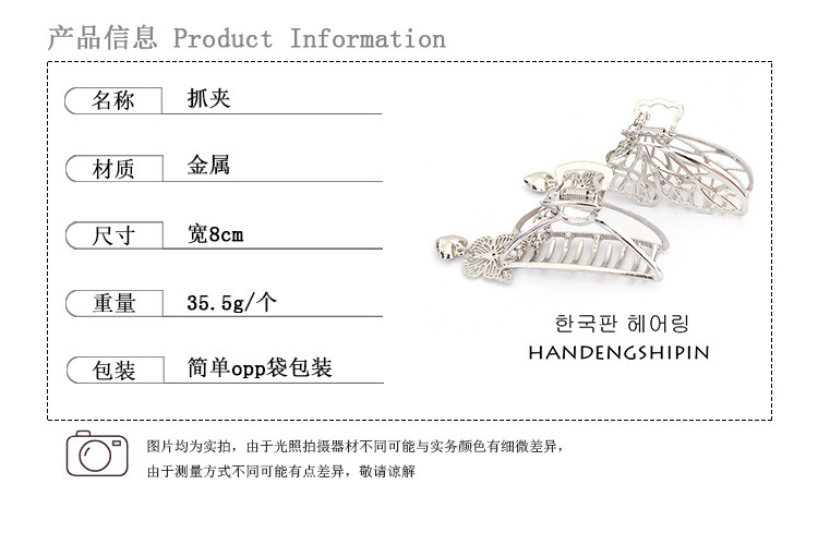 Kẹp tóc phối bướm cá tính thời trang dành cho nữ