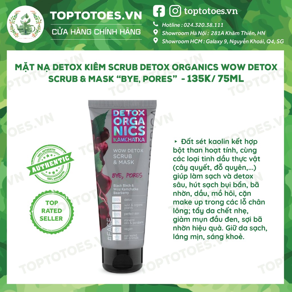 Mặt nạ detox kiêm tẩy da chết Detox Organics Wow Detox Scrub &amp; Mask “Bye, Pores” làm sạch sâu, thanh lọc &amp; sáng da