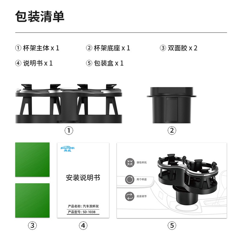 Giá đỡ gạt tàn thuốc đa năng trên xe hơi